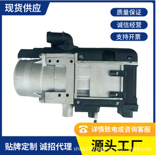 5KW燃油加热器 新能源车加热器 12伏驻车加热器 房车液体加热器