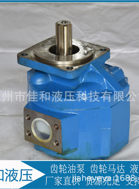CBG2063齿轮泵 修井机液压泵 济南液压泵 CBG2080 低压铸铁耐用