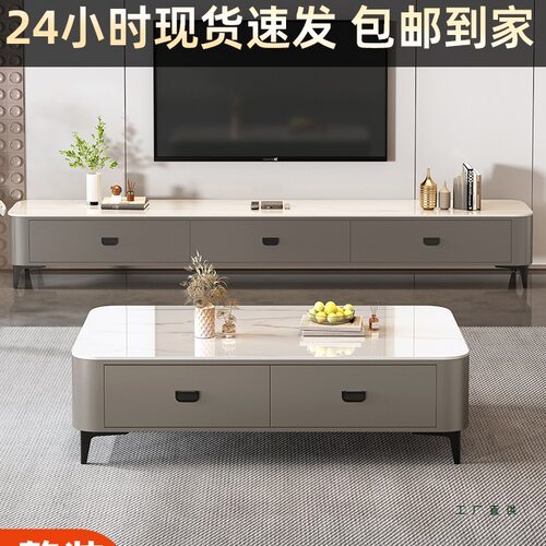 茶几客厅家用小户型2026新款轻奢高级感落地储物茶几桌电视柜组合