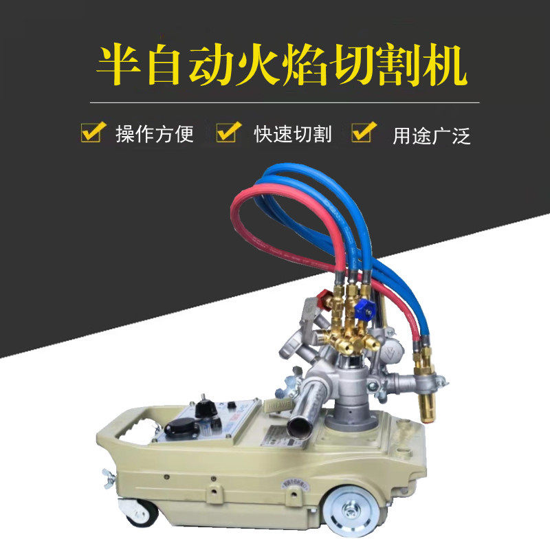 订置出口轨道钢板切割机重型圆孔轨道火焰切割机半自动金属气割机