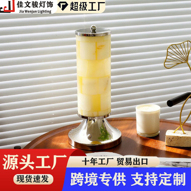 轻奢现代设计感天然云石手提充电三色调节LED灯床头柜高级感台灯