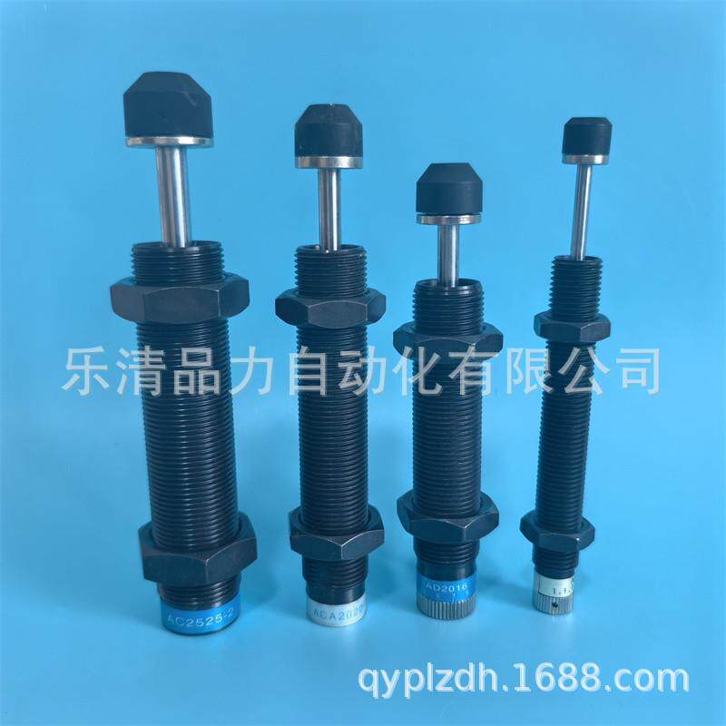 油压缓冲器AD2030/2050/2525/2530/2540/2550/2580/3625/3650-N-5