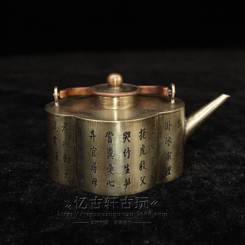 古玩杂项铜器白铜工艺品仿做旧白铜提把带字酒壶茶壶
