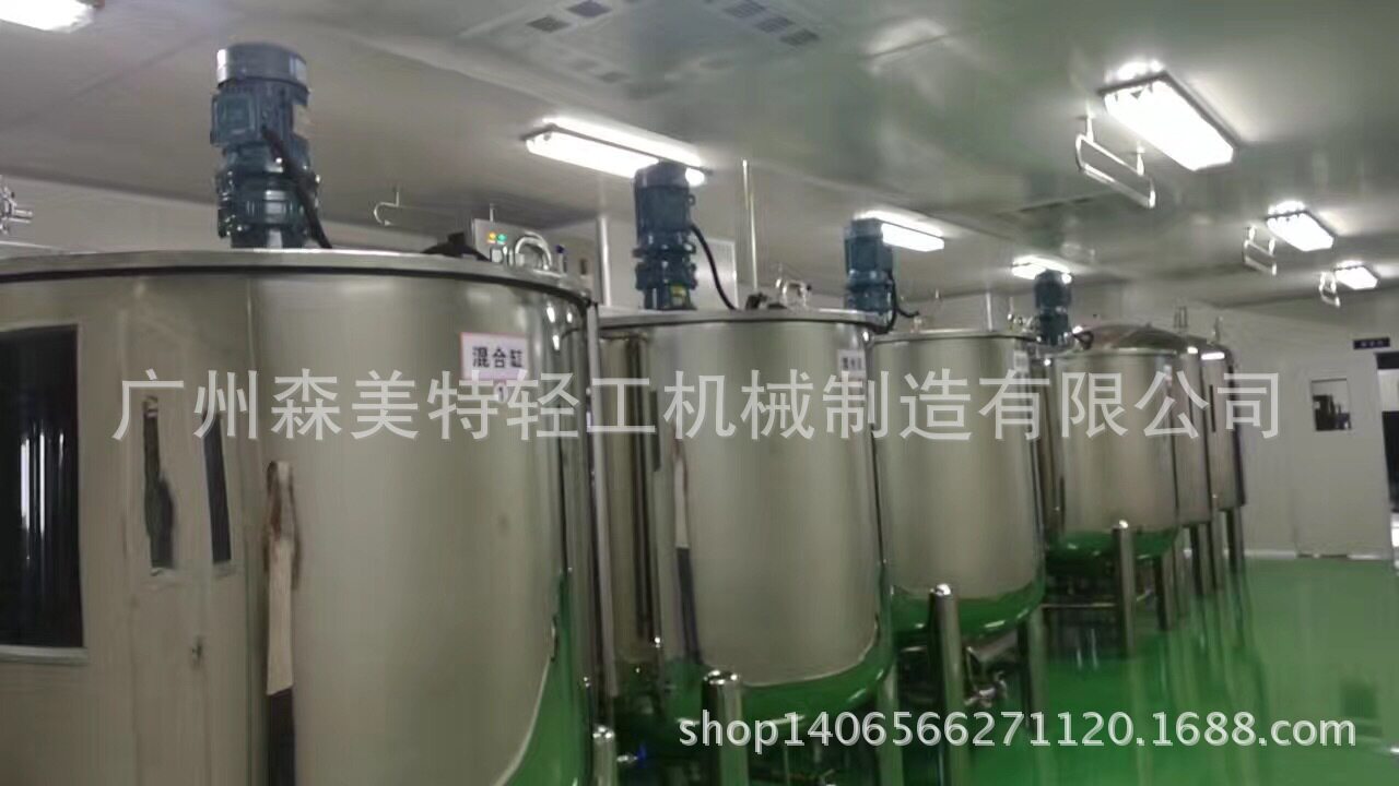 1000L不锈钢搅拌缸500KG液体调配罐混合缸加热配液罐混合罐