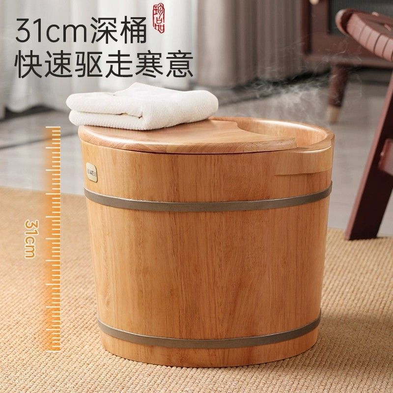 实木泡脚桶养生驱寒洗脚店足浴店足浴桶橡木足浴盆带盖按摩洗脚盆