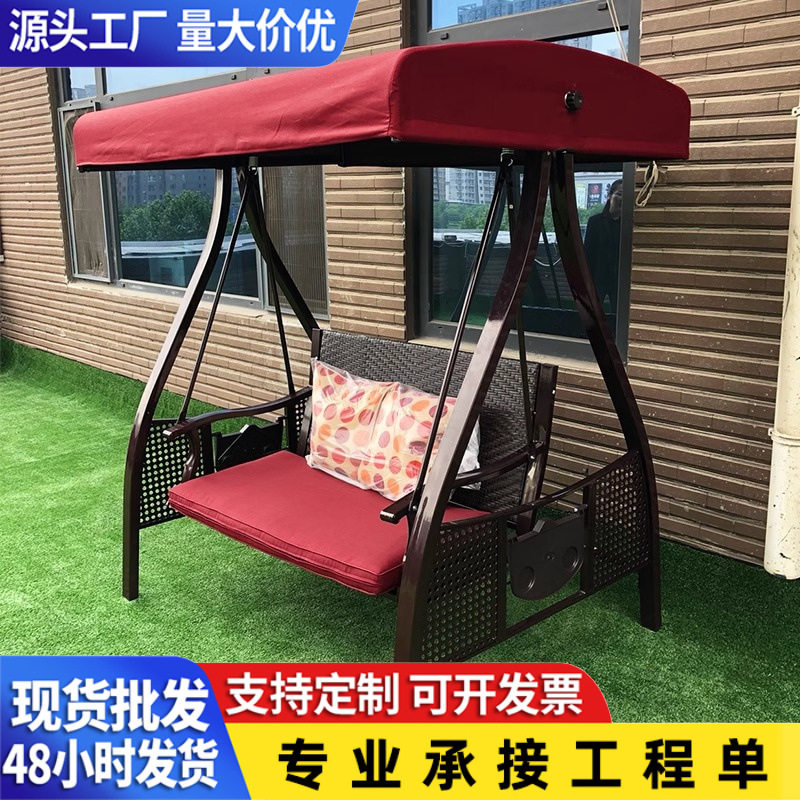 秋千户外庭院双人吊床家用别墅阳台室外铁艺藤椅花园露台休闲摇椅