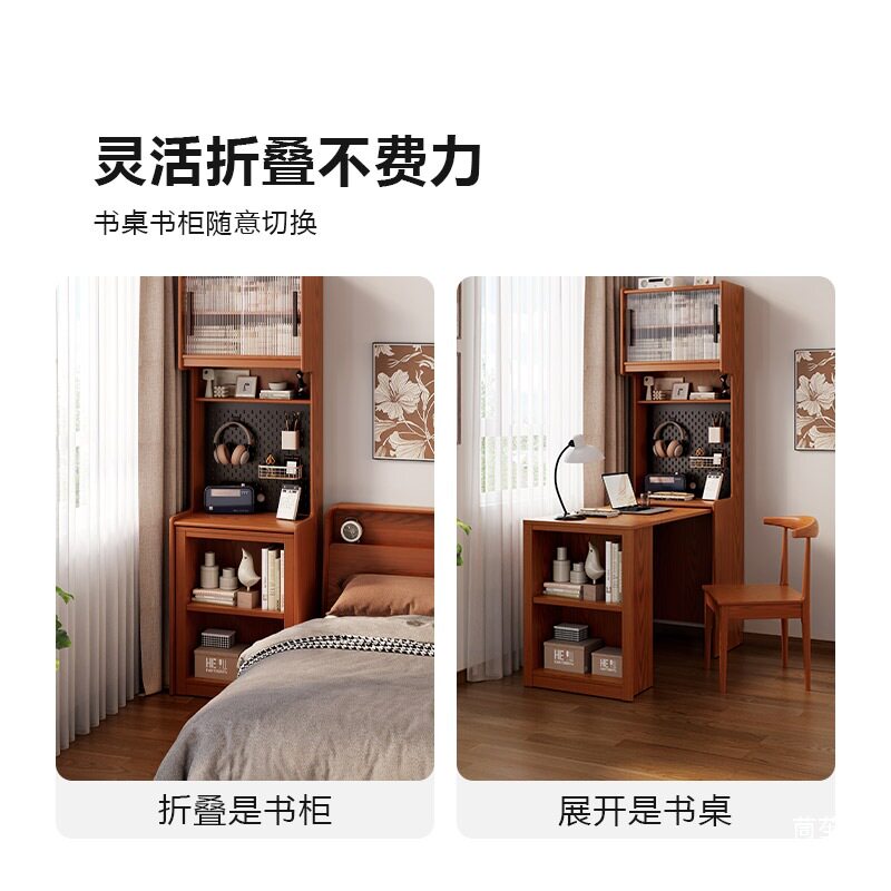 折叠书桌书柜一体书架实木客厅家用美式小户型伸缩写字桌靠墙拐角