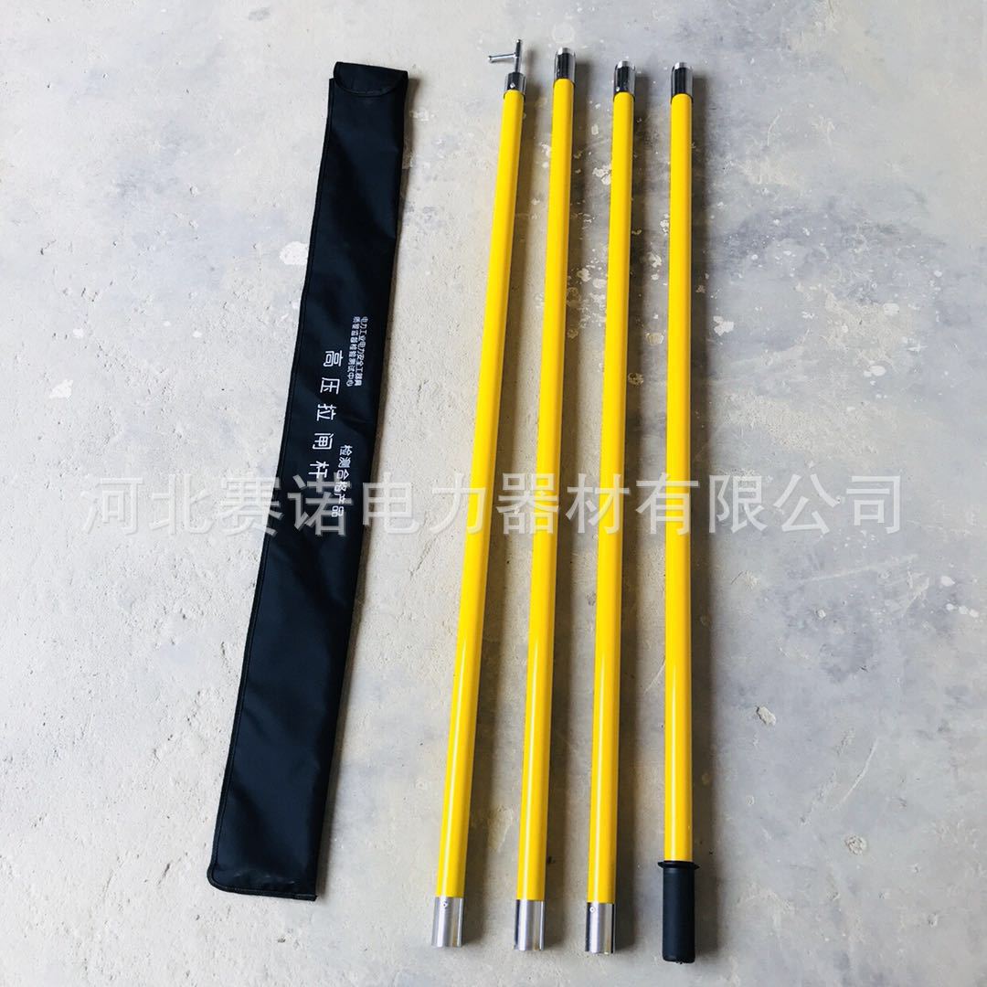 5节7.5米拉闸杆绝缘操作杆 750kv绝缘拉杆组合对接环氧树脂绝缘杆