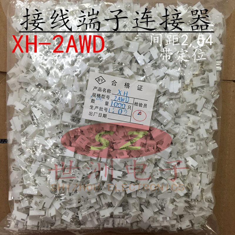 厂家直销接线端子连接器XH-2AWD 间距2.54MM 2位弯针带定位 环保