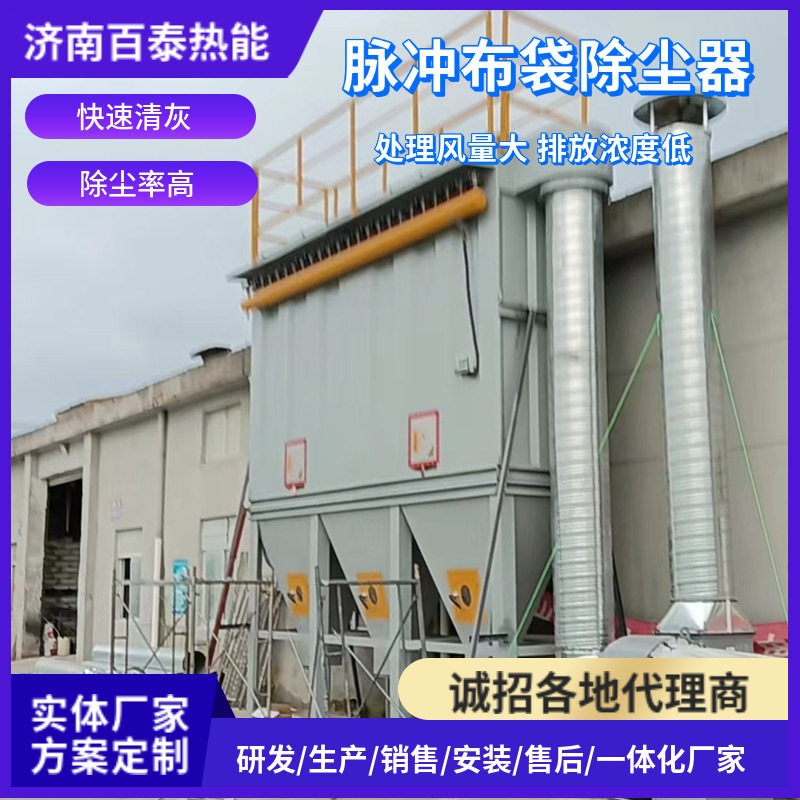打磨车间粉尘处理设备工业锅炉防爆集尘器脉冲布袋除尘器滤筒
