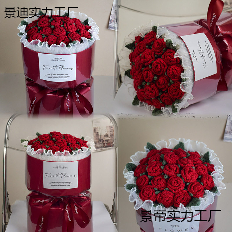 玫瑰花手工编织毯子生日针织多头泡泡毛线成品花束教师节送女