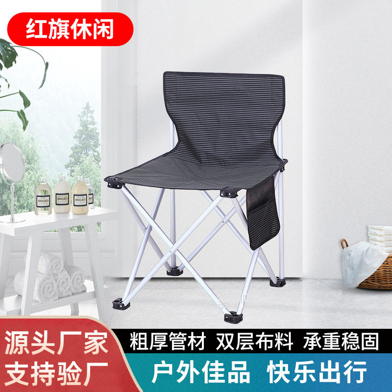 户外折叠椅铝合金简易钓鱼椅户外椅休闲野餐露营便携马扎沙滩椅