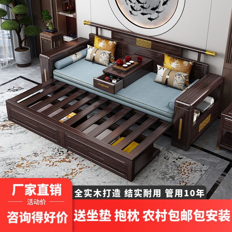 新中式全实木罗汉床简约沙发床折叠两用大小户型新款客厅一体床榻