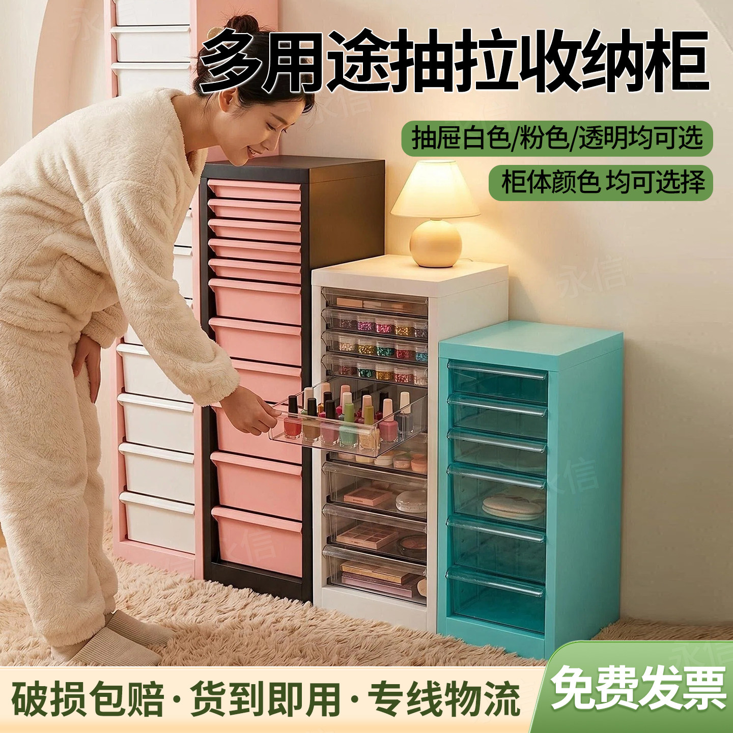 多功能储物收纳捏捏拼豆柜喂养台