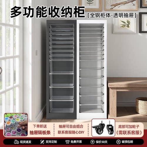 美甲收纳柜A4文件柜甲油胶罐装胶