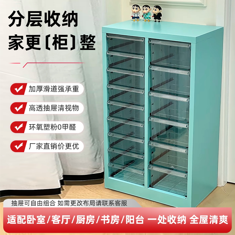 a4美甲收纳柜平底抽屉式