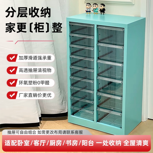 a4美甲收纳柜平底抽屉式