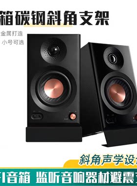 书架箱桌面金属支架避震架