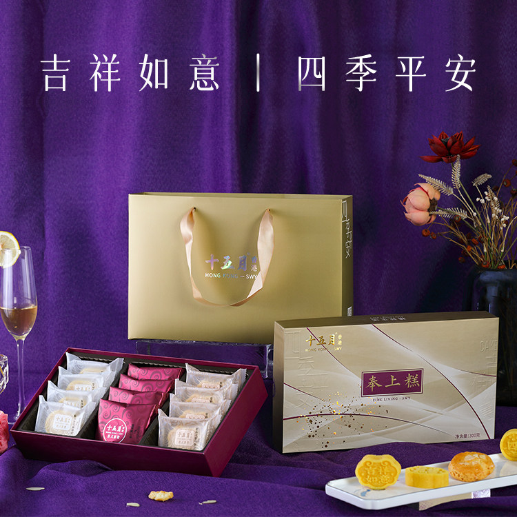 十五月奉上糕礼盒300g端午绿豆糕饼干礼盒节日零食送礼团购优惠