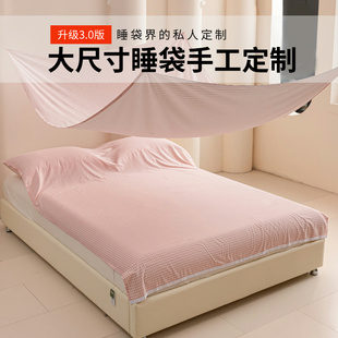 真汐酒店隔脏睡袋纯棉可拆分床单被套精梳棉格子大尺寸手工定制