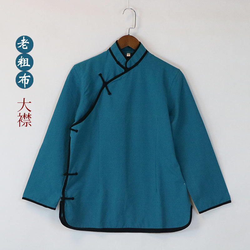 纯棉大襟唐装女春夏民国斜襟偏襟旗袍上衣中式盘扣改良汉服茶艺服