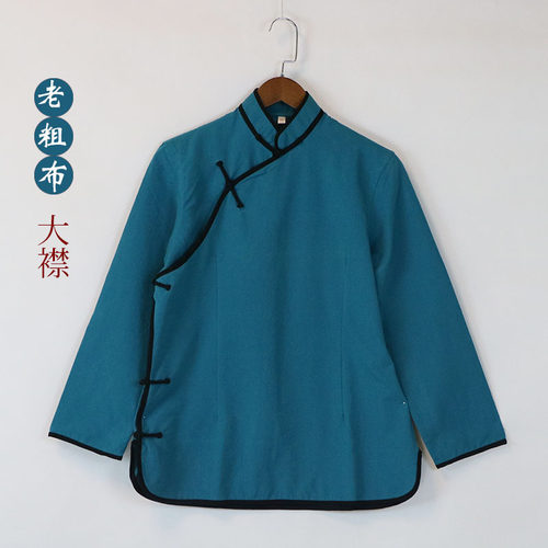 大襟旗袍上衣纯棉盘扣民国