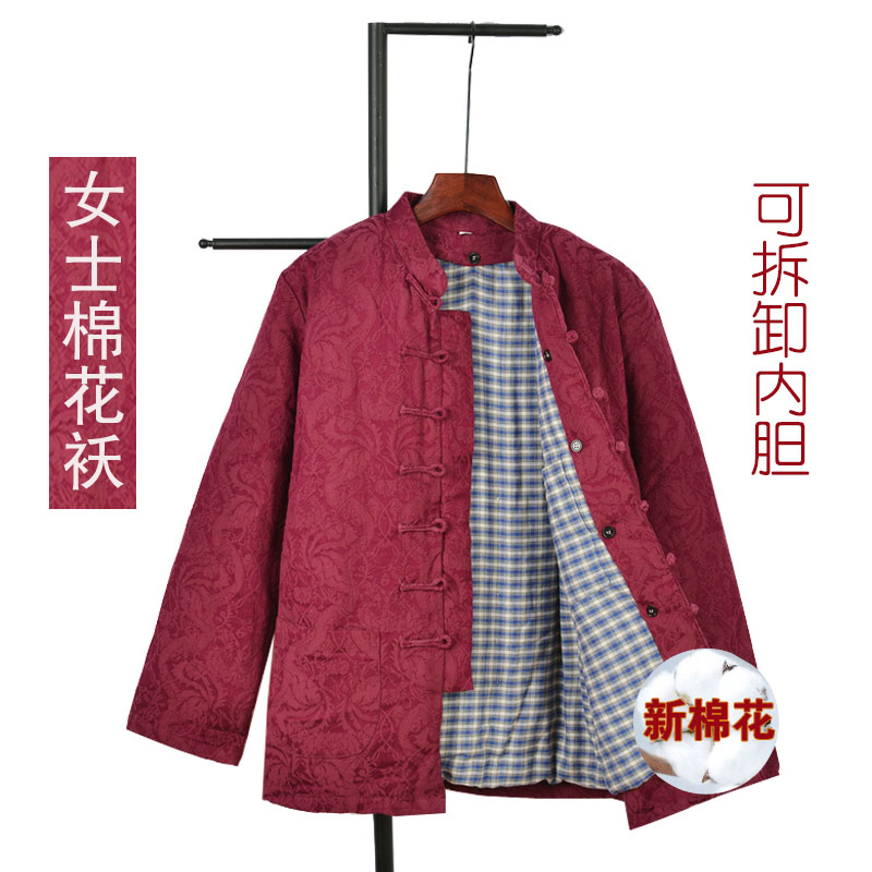 棉花中式盘扣提花棉花袄