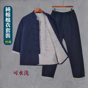 冬季纯棉唐装棉衣男加厚爷爷冬装套装老式复古中老年中式棉袄棉裤