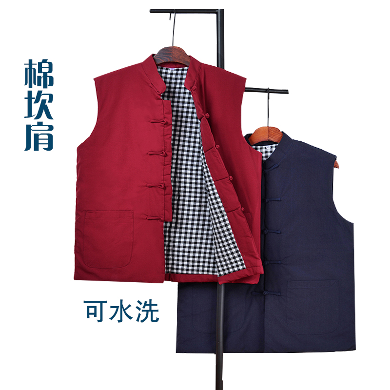 秋冬季男士棉马甲外穿中式盘扣