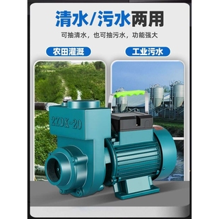 j8污水清水泵自吸泵220V流量抽水机农用大离心泵KZD化粪池排污g3