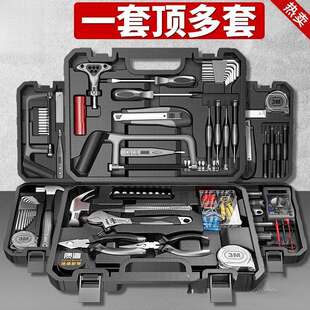 车载维修工具 质造工具箱工业级家用多功能五金电工收纳盒套装