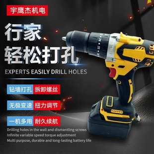 电动工具手电钻 厂家 工业级锂电充电钻家用双速多功能电钻