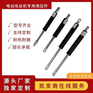 M3-M16伺服电动攻丝机配件气弹簧液压杆气动攻牙机专用气压支撑杆