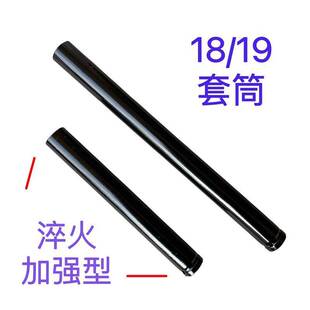 加厚加硬淬火空心六角平口18电动扳手长套筒头19螺母20厘米300mm