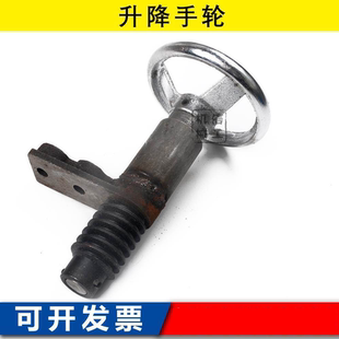 凹版印刷机调节压刀刮刀刀架手轮配套刮刀齿轮 彩印机升降手轮