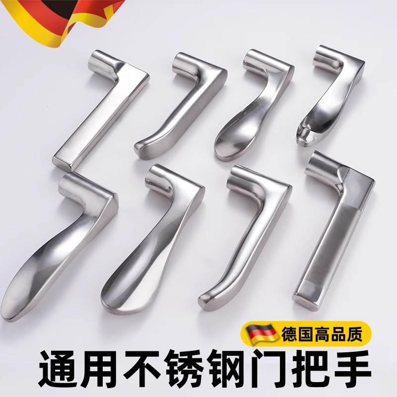 门把手手柄门锁配件大全卫生间通用型卧室室内房门厕所木门拉手具