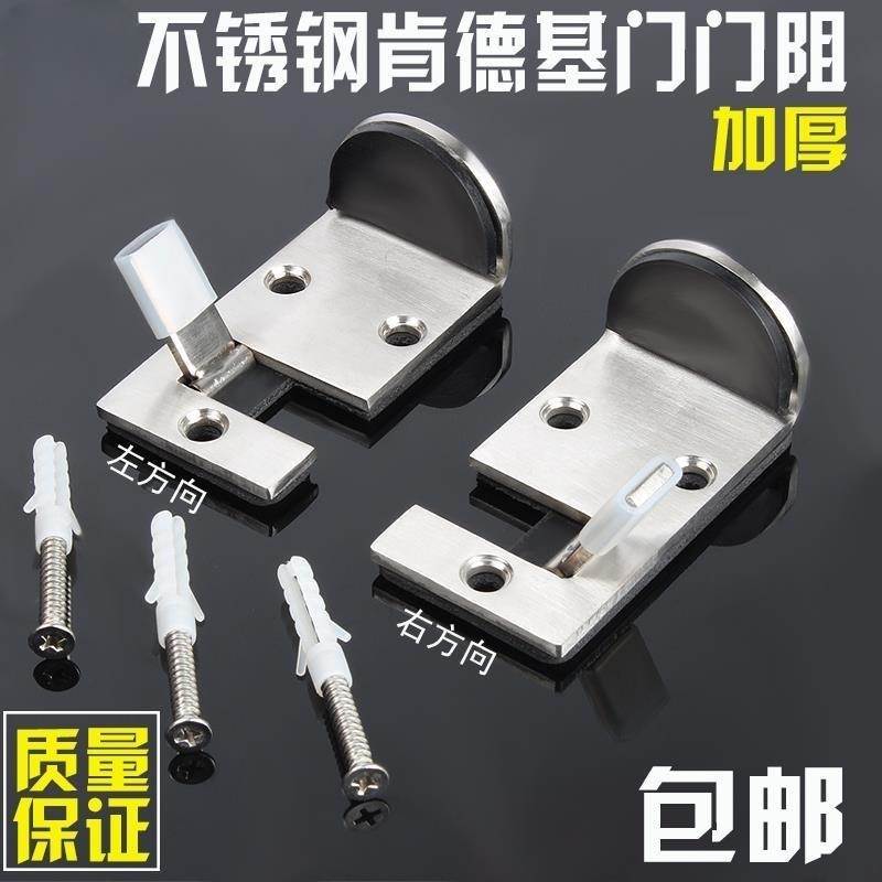 玻璃门定位器不锈钢铝框顶连锁店室外门碰大门防风阻门档器