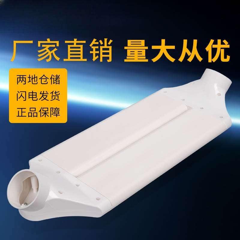 优质新风过梁器 pvc扁管110过渡器横梁管道连接器75abs不打孔160