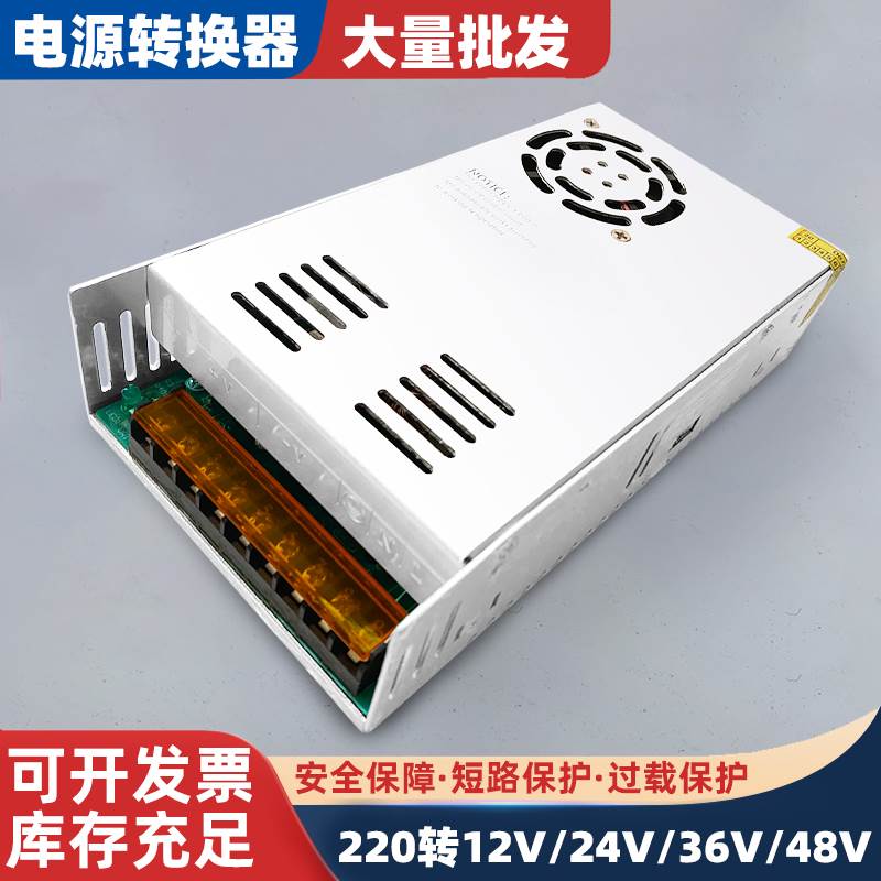 220v转直流12v24v36v48v交流转直流大功率充泵795/895电机变压器