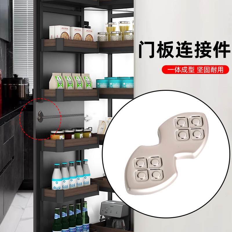 衣柜门板上下连接件器直码链接件柜门链接片连体门直片拼接明装图片
