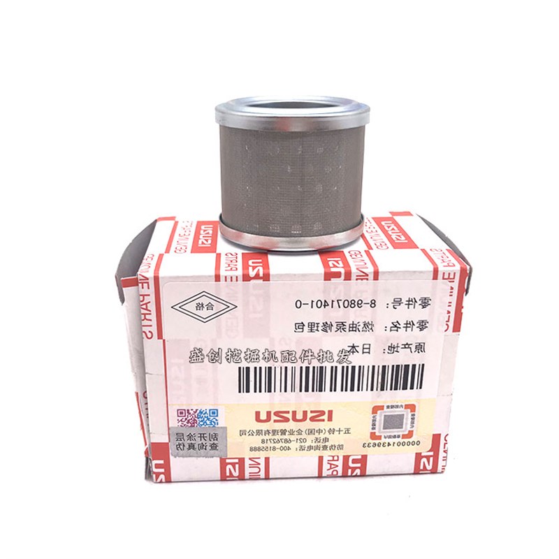 三一挖掘机SY200 195 135 115 245H 385 465电子泵滤芯柴油燃油格