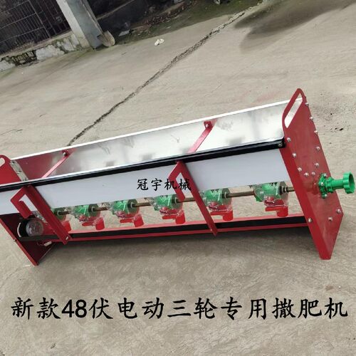 电动撒肥机48伏电动三轮车专用后挂式不锈钢撒肥机安装方便撒肥均