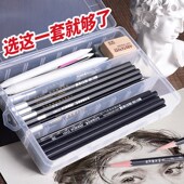 铅笔素描笔初学者套装 美术用品专业绘画工具素描画画笔2h