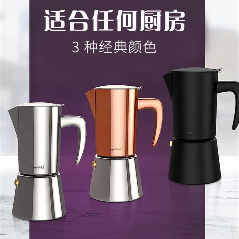 不锈钢摩卡壶家用咖啡机意式煮咖啡器具浓缩咖啡套装手冲咖啡壶