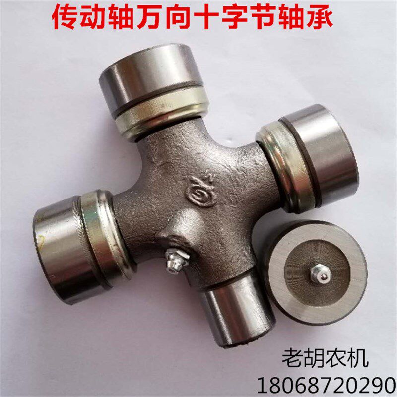 连云港/豪丰旋耕机//型万向十字节轴拖拉机五嘴传动轴