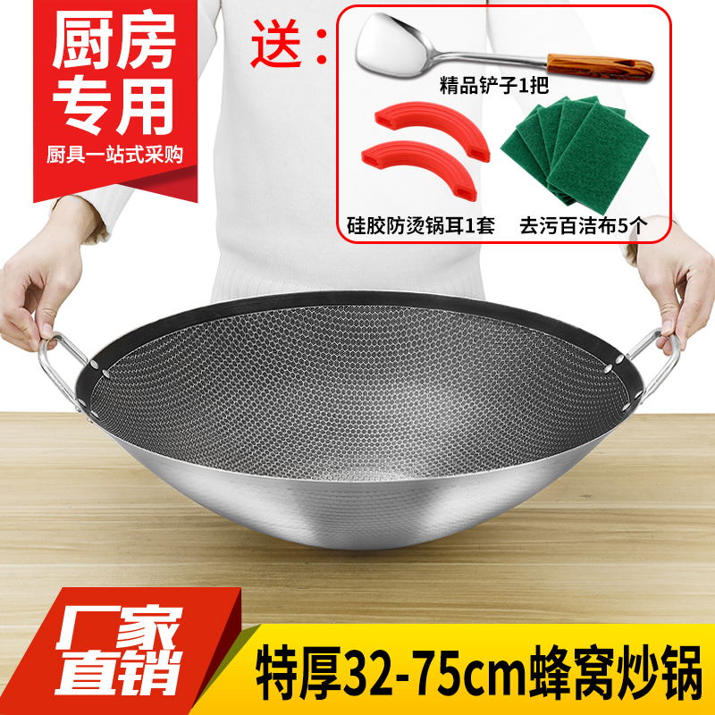 不锈钢炒锅双耳圆底不粘锅特大号灶专用锅商用爆炒鼎炒菜大锅