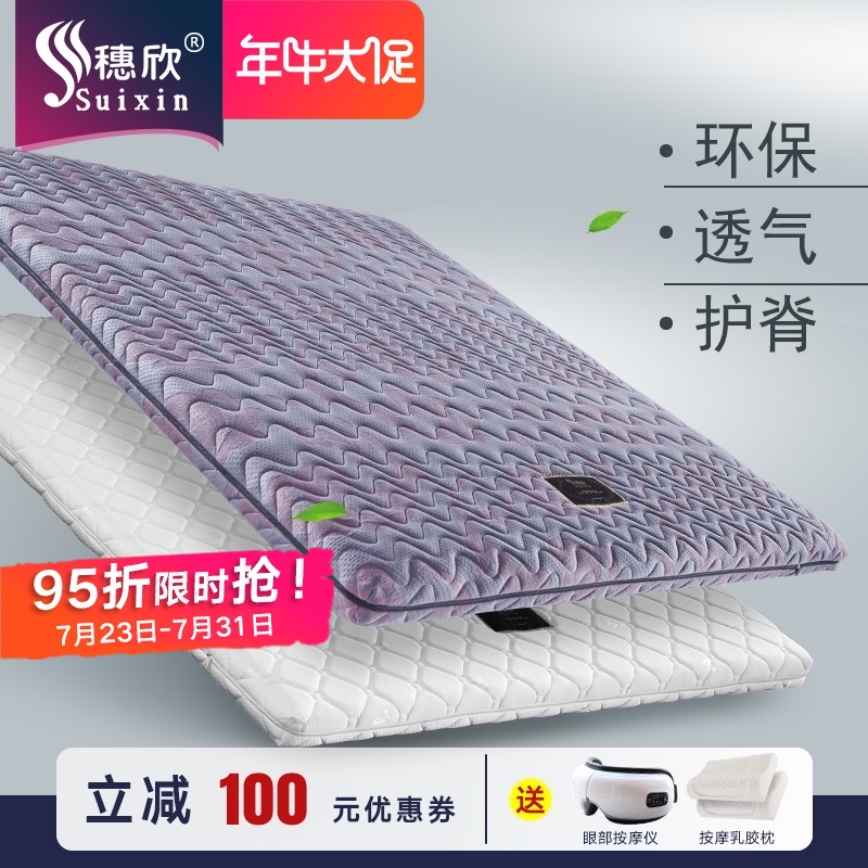 3E天然椰棕床垫席梦思1.2米1.5m1.8乳胶折叠棕榈软硬儿童床垫棕垫