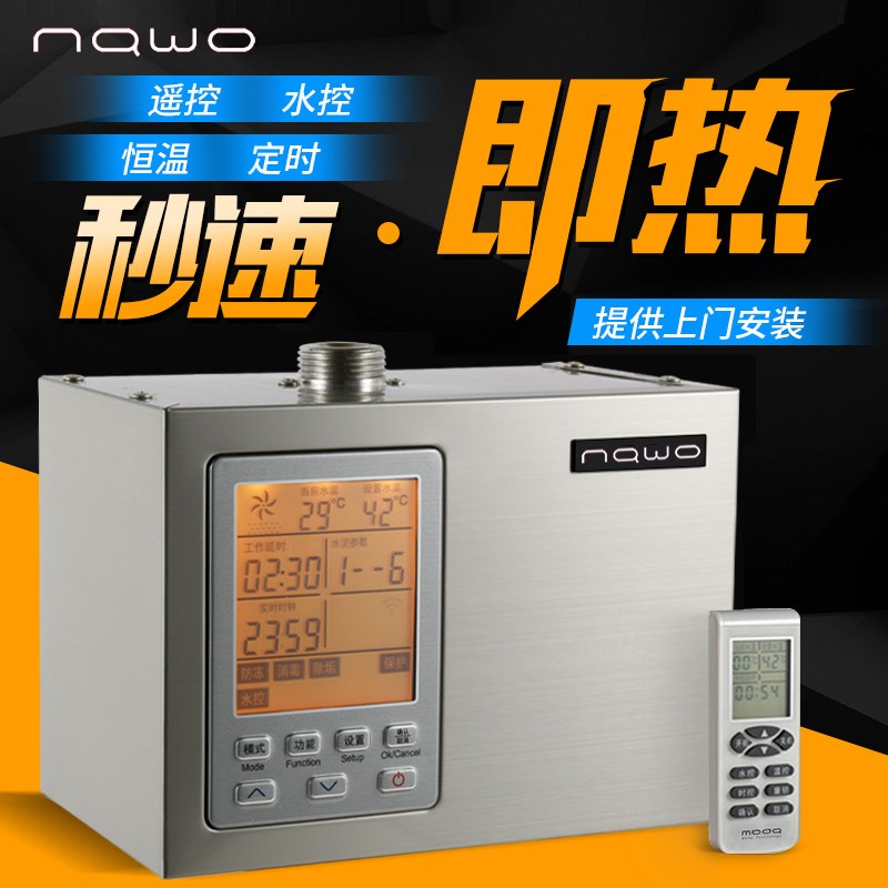 纳沃回水器热水循环泵系统回水泵智能全自动空气能零冷水家用静音