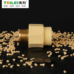 天力ppr水管配件米黄外丝直接头-dn20 25 32