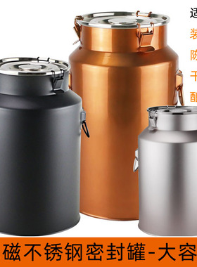 无磁不锈钢茶罐密封加厚大桶食用油米桶陈皮桶储存桶保鲜罐茶叶桶